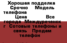 Хорошая подделка. Срочно. › Модель телефона ­ Samsung galaksi s6 › Цена ­ 3 500 - Все города, Междуреченск г. Сотовые телефоны и связь » Продам телефон   